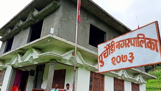 बैतडीको पुर्चौडीमा दुई दिन सार्वजनिक बिदा