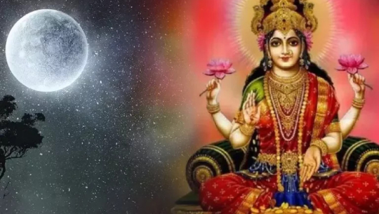 आश्विन शुक्ल पूर्णिमाः महालक्ष्मीको आराधना गरी रातभर जाग्राम बसेर मनाइयो कोजाग्रत पूर्णिमा