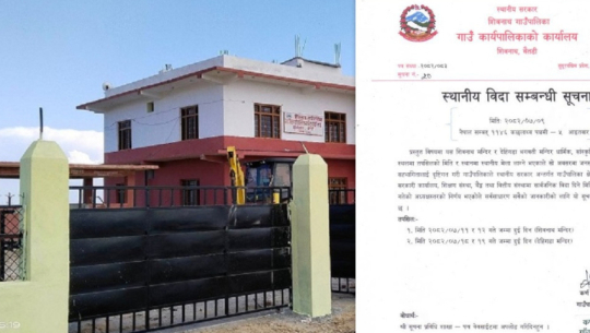 Four-day local holiday declared for Shivnath festival in Baitadi