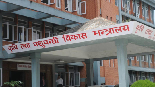 कृषि तथा पशुपन्छी विकास मन्त्रालयले पाँच महिनापछि किसान सूचीकरण गर्ने