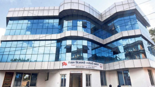 ‘कर्मचारीको हक, हितका पक्षमा सरकारको ध्यानाकर्षण’