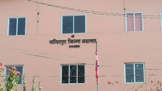 ललितपुर जिल्ला अदालतमा खाजाको समयमा पनि सेवा नरोकिने
