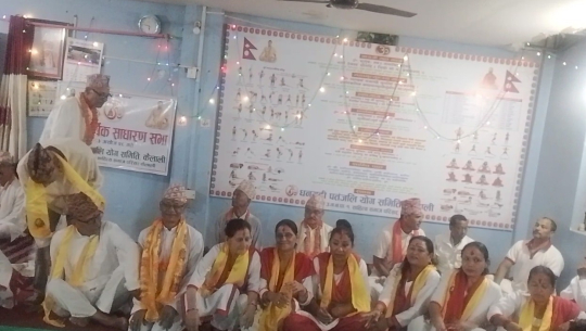 धनगढी पतञ्जली योग समितिको अध्यक्षमा महादेव गिरी चयन