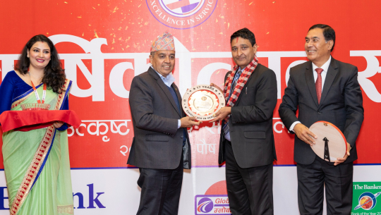 ग्लोबल आइएमईका २५३ कर्मचारीलाई सम्मान