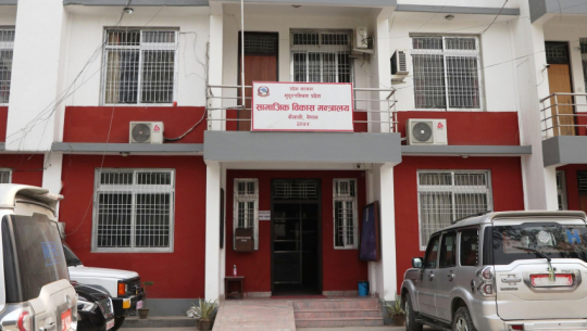 सुदूरपश्चिमको सामाजिक विकास मन्त्रालयले छात्रवृत्तिको रकम दिएन 