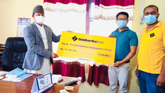 सिद्धार्थ बैंकद्वारा कोरोना कोषमा १० लाख सहयोग