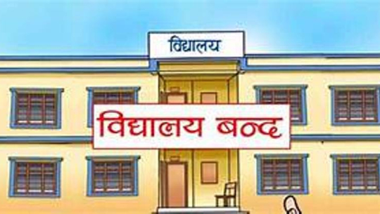 दशैं बिदालाई सिर्जनात्मक बनाउँदै शिक्षक