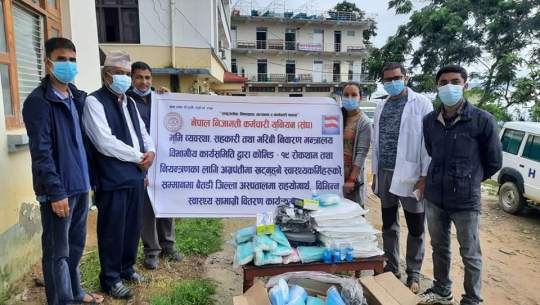 नेपाल निजामती कर्मचारी युनियनद्वारा स्वास्थ्य सामग्री सहयोग