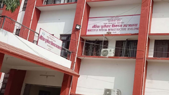 Ministry of Physical Infrastructure Development to be split