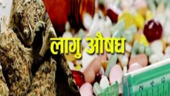 Three arrested for possessing drugs