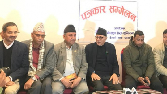 Dr. Shekhar Koirala advocates for establishing a teaching hospital in Geta