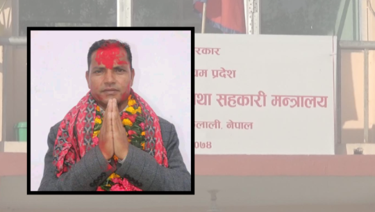 Minister Bir Bahadur Thapa and 12 others pay fines in lieu of prison sentences