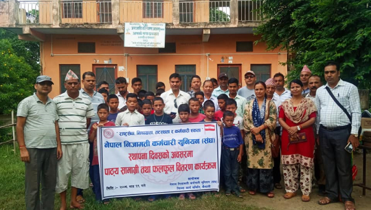 स्थापना दिवस आमाको माया छात्रवासमा मनाईयो