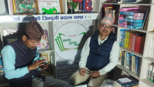 धनगढीको समर्पण पुस्तक पसलको उपहार पत्रकार आचार्यलाई 