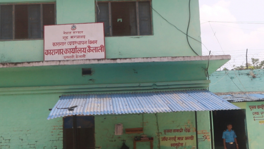 Prisoners block access to clash site at Kailali prison, threaten to detonate gas cylinders