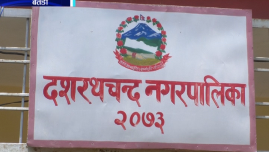 बैतडीमा चट्याङ प्रतिरोधी र पहिरो पूर्वसूचना प्रणाली जडान