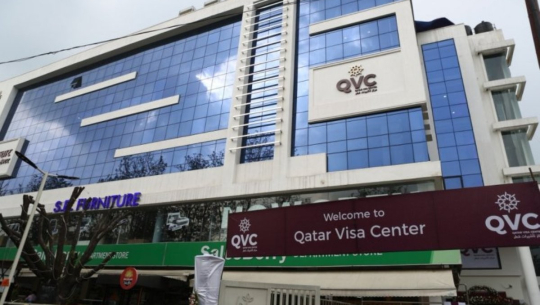 साढे चार हजारले लिए कतार भिसा सेन्टरबाट सेवा