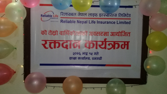 धनगढीमा रक्तदान सम्पन्न