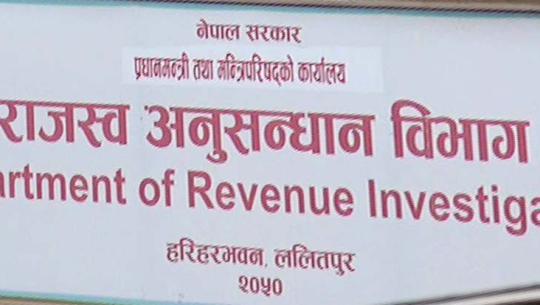 कामदार र मजदुरको नाममा भ्याट छली