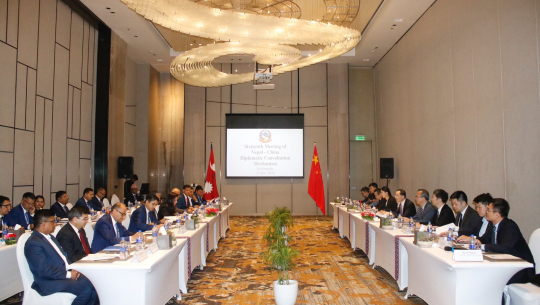 नेपाल–चीन कूटनीतिक परामर्श संयन्त्रको बैठक सम्पन्न 