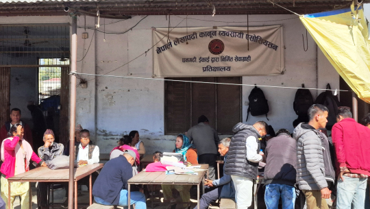 धनगढीको मालपोत र नापी कार्यालयमा हुलाक टिकटमै ठगी