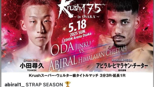 ‘के वन क्रस  १७५’ प्रतियोगितामा भिड्दै ‘हिमचितुवा’