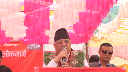 जनबलमा सत्तामा पुगेको अध्यक्ष दाहालको दाबी