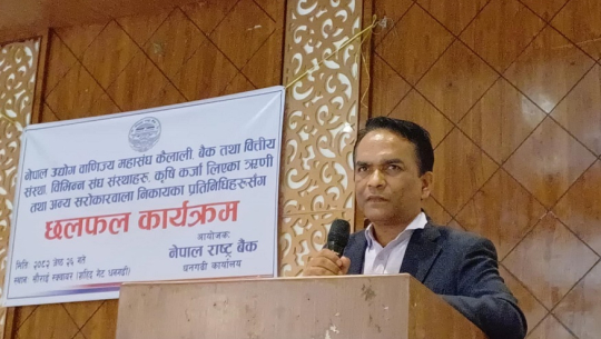 अर्थतन्त्रका समस्या आगामी मौद्रिक नीतिमार्फत सुधार गरिने