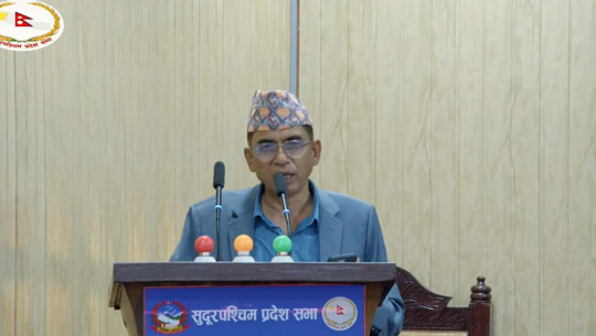 टीकापुरमा विज्ञान तथा प्रविधि विश्वविद्यालय स्थापना गर्न ऐन बनाउदै प्रदेश सरकार 