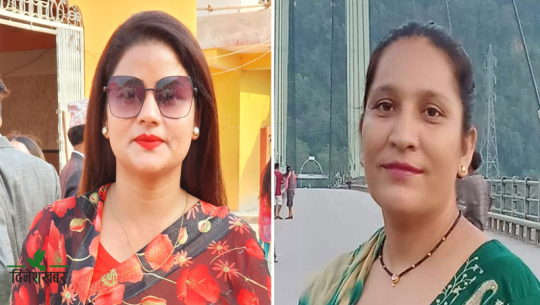 कैलालीको लम्कीमा गठबन्धनबाट मेयर र उपमेयरमा महिला उम्मेदवार