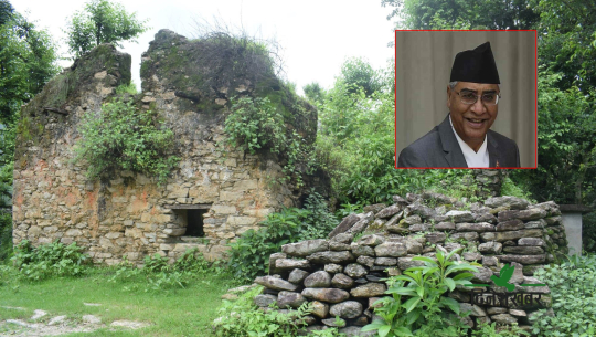 प्रधानमन्त्री देउवाको जन्मघर, जसमा तत्कालीन विद्रोही पक्षले आगो लगाएका थिए