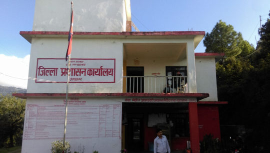 Instructions to hand over arms to Achham by 5th Kartik