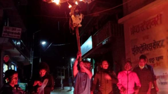 बाजुरामा माधव नेपाल र झलनाथ खनालको पुत्ला दहन