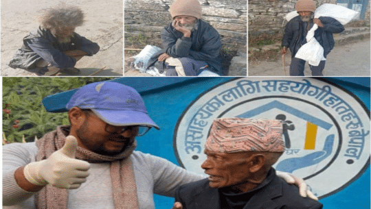 सडक जीवन बिताइ रहेका वृद्धको उद्धार