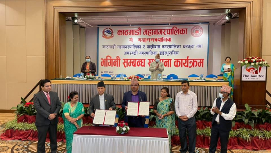 डडेल्धुराको अमरगढी नगरपालिकासँग काठमाडौं महानगरको भगिनी सम्बन्ध, डेढ करोड सहयोग