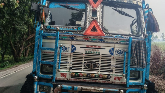 गौरीफन्टा नाकामा भारू ५७ लाखको सामान बरामद
