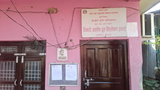 फलफूल तथा तरकारीमा विषादीको प्रयोग बढ्योः करिब ३८ सय नमुनामध्ये ४० मा अत्यधिक विषादी!