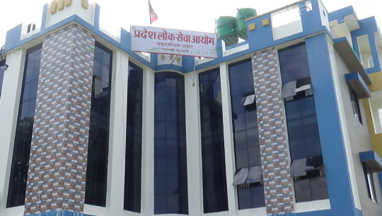 सुदूरपश्चिममा कहिले खुल्छ लोक सेवा ?