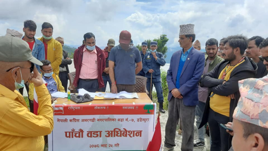 डडेल्धुराका ५२ वडामै अधिवेशन सुरु, आधामा सर्वसम्मत, जिल्ला सभापतिद्वारा बहिष्कार