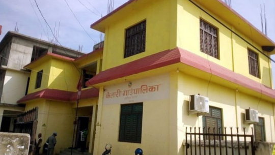 कैलारीमा ऐनविपरीत कर्मचारी भर्ना, भत्तामा २० लाख खर्च