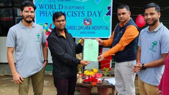 फार्मासिस्ट दिवसको अवसरमा डडेल्धुरा अस्पतालको फर्मूल्यारी बिमोचन