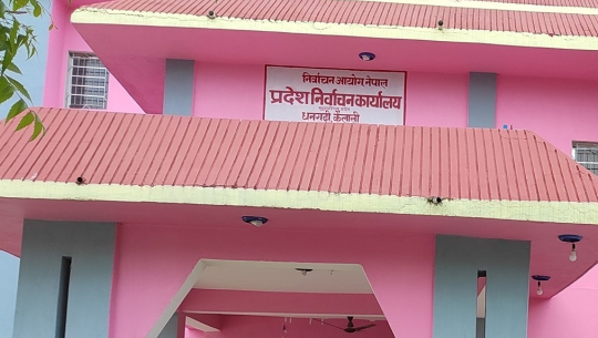 उपनिर्वाचन गराउन यी हुन् सुदूरपश्चिममा खटिएका निर्वाचन अधिकृतहरु