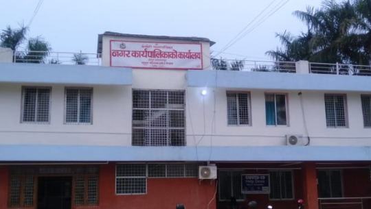 कञ्चनपुरको बेलौरीमा सरकारी रकमको दुरुपयोग गर्दै जनप्रतिनिधिलाई मोबाइल