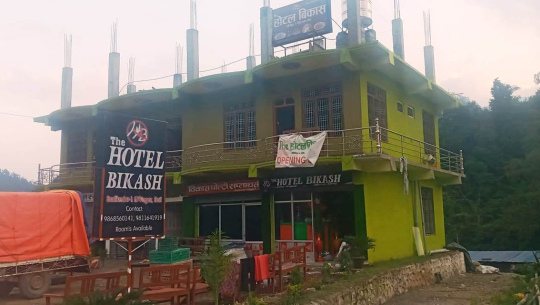 बिपिनगरमा दुई करोडको लागतमा खुल्यो होटेल विकास