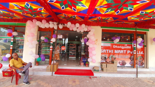 धनगढीमा खुल्यो एक करोडको लगानीमा साथी मार्ट