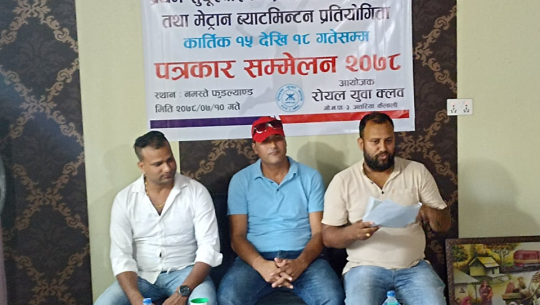 अत्तरियामा सुदूरपश्चिमकै ठूलो धनराशीको खुल्ला तथा भेट्रान ब्याडमिन्टन प्रतियोगिता हुने