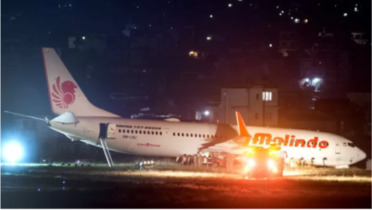 फाइल फोटो 