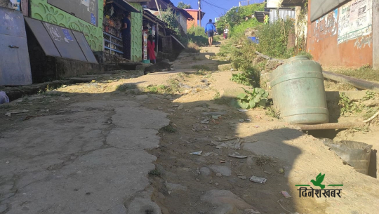 अमरगढी किल्ला जाने सडकको हालत खराब, पुर्ननिर्माणका लागि असारमै सम्झौता, भएन काम