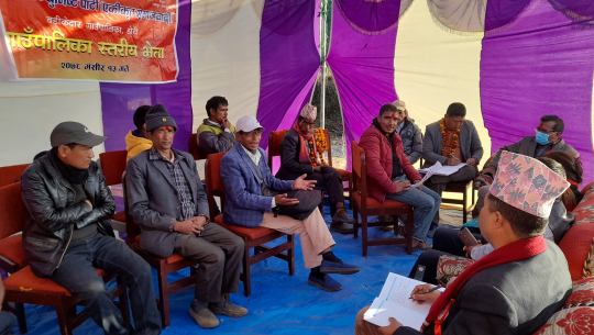 फाइल फोटो