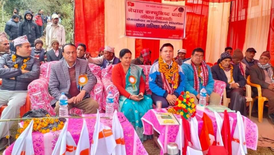 एकीकृत समाजवादी बैतडीका छ पालिकामा नेतृत्व चयन